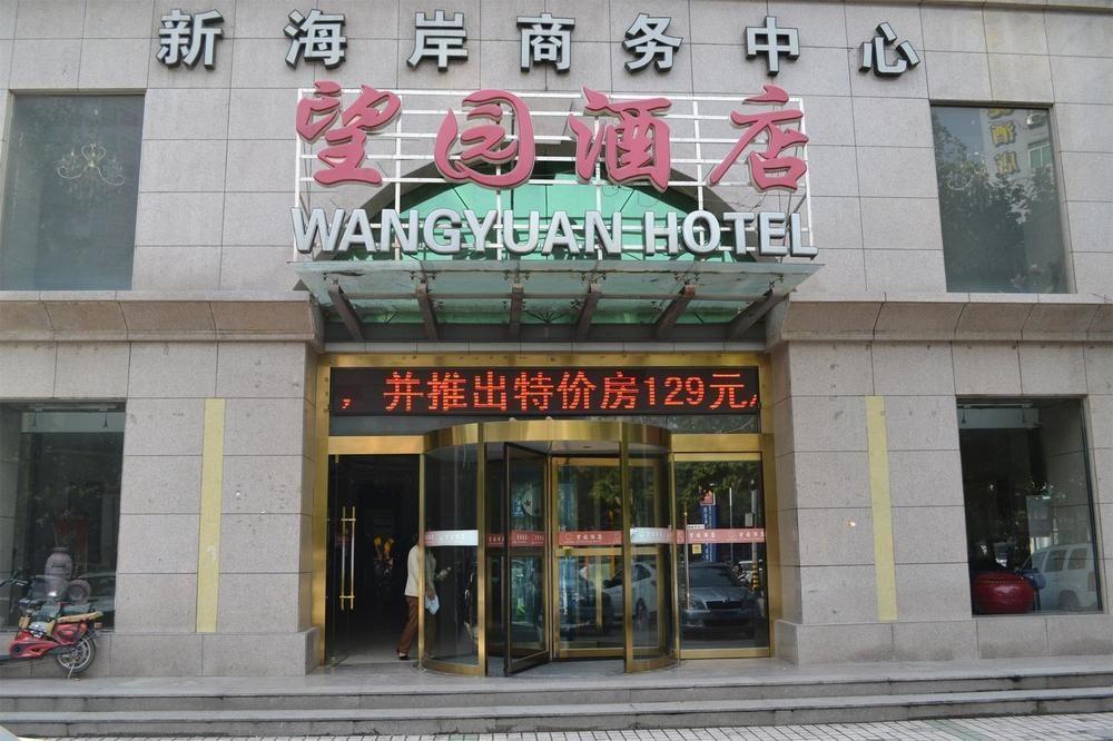 Xi'An Xinwangyuan Business Hotel Shanmenkou Exterior photo